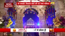 Ram Mandir Inauguration : Ayodhya की अहम गवाही रामभद्राचार्य की ज़ुबानी