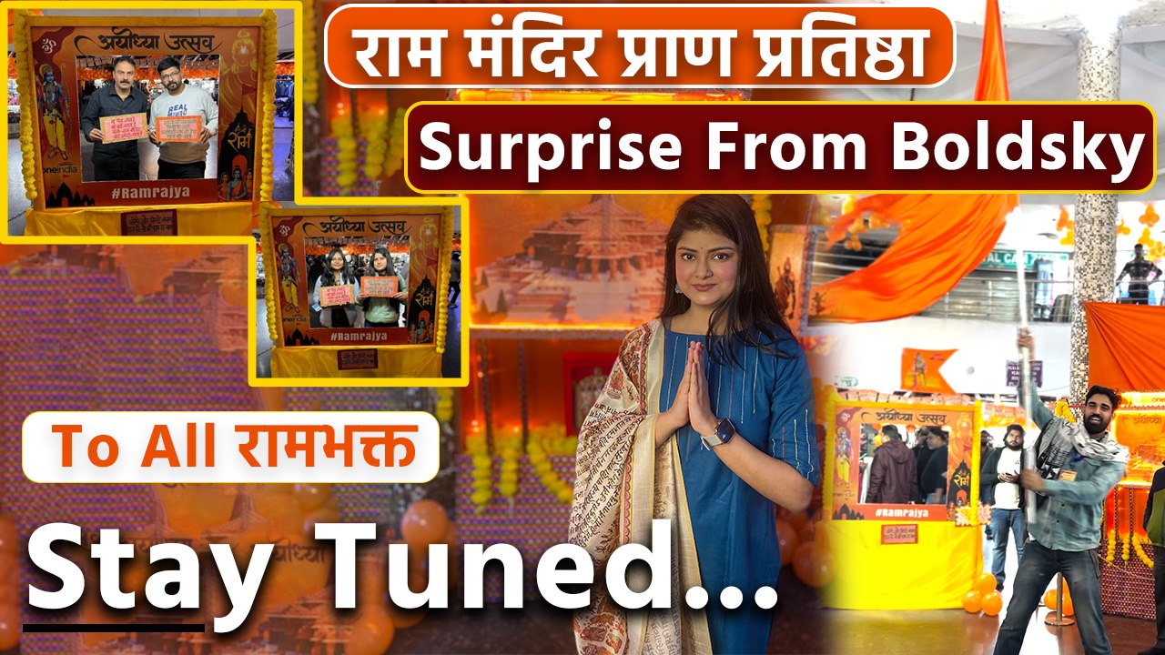 Ayodhya Ram Mandir Udghatan: Ayodhya Ram Mandir Programmes, Ram Mandir Selfie Point |Boldsky