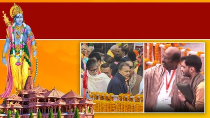 Ayodhya Ram Mandirలో అమితాబ్.. Superstar Rajinikanth సందడి | Telugu Oneindia