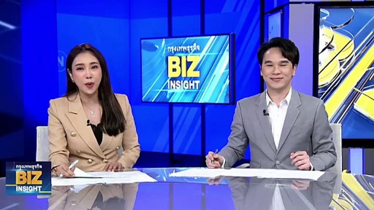 ห่วงประชากรสูงวัยฉุด GDP โตช้า - แนะรัฐแก้กติกาดึงทุนต่างชาติ