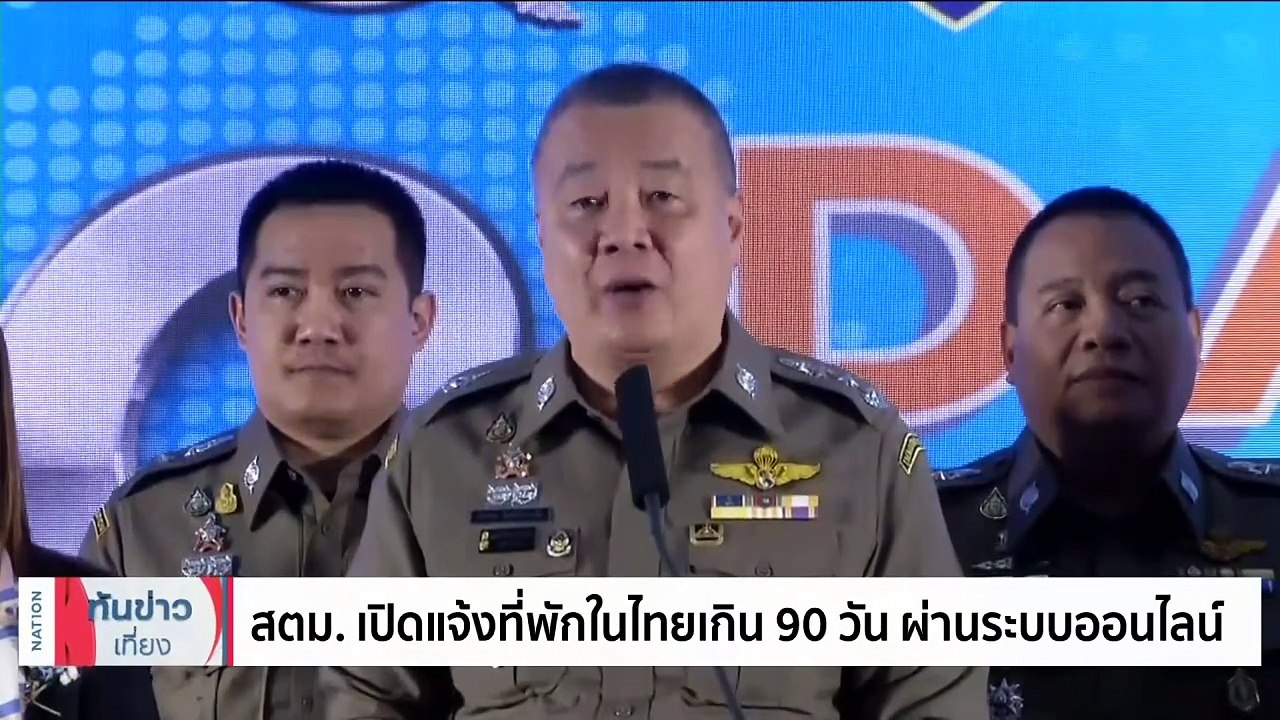 ฟังเสียงรอบด้าน "แลนด์บริดจ์" นายกฯ ลุยประชุม ครม.สัญจร "ระนอง" | เนชั่นทันข่าวเที่ยง | 22 ม.ค. 67 | PART 3