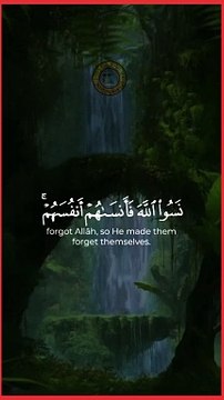 Récitation du Coran Recitation Of Qur'an #foryoupage #koran #Tilawat #100k #Tilawah #fyp #VoiceofQuranSoutAlQuran