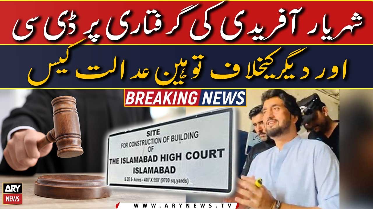 Contempt of court case against DC and others over Shehryar Afridi's arrest