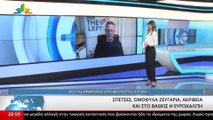 Ο ευρωβουλευτής του ΣΥΡΙΖΑ-ΠΣ Κώστας Αρβανίτης στο Star