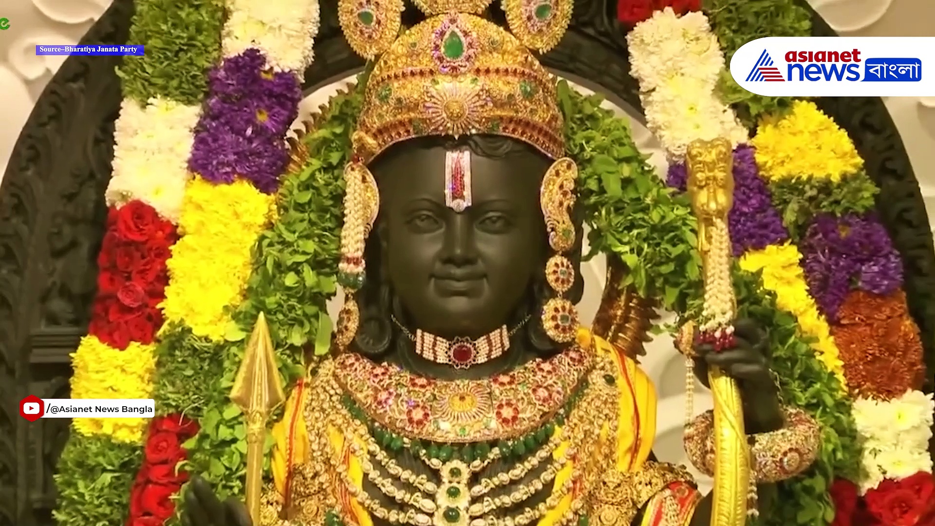 Ayodhya Ram Mandir: অযোধ্যার মন্দিরে উন্মোচিত হল ভগবান শ্রী রামের মুখ, চরণে পদ্ম অর্পণ করলেন নরেন্দ্র মোদী