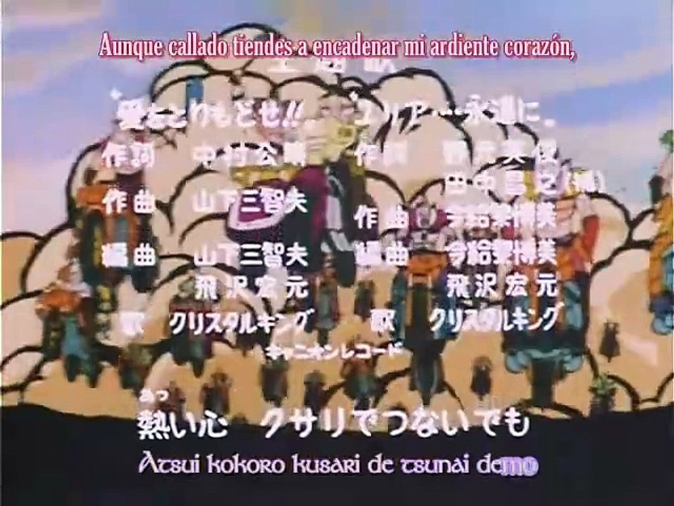 Hokuto no ken (¡¡Ataca a la Cruz sangrienta!! Técnica secreta, Jūhazan) Capitulo 4