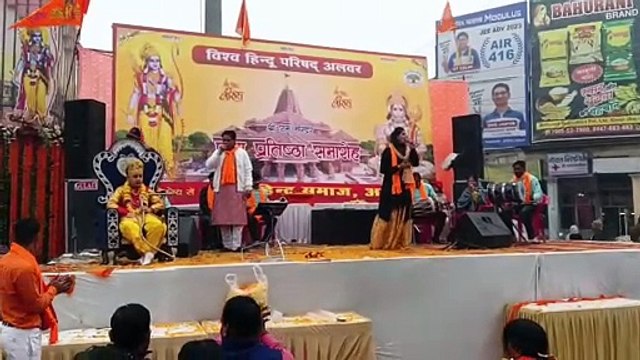 जिले में रामलला प्राण-प्रतिष्ठा के को लेकर भारी उत्साह