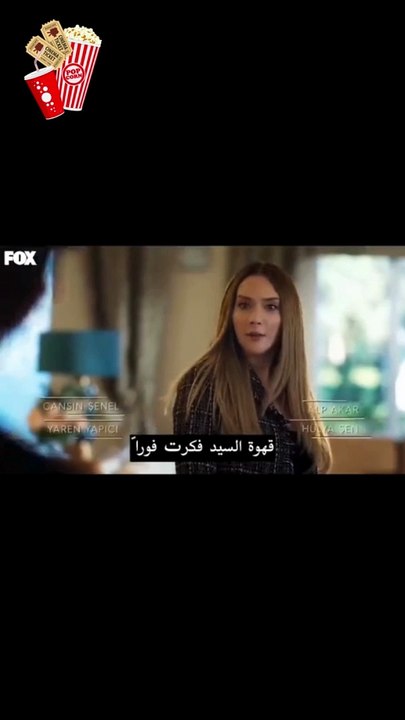 مسلسل حب بلا حدود الحلقة 16 بارت 1