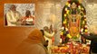 Ayodhya Ram Mandir Pran Pratishta లో శ్రీ రాముడికి మొదటి హారతి ఇచ్చిన PM Modi | Telugu Oneindia