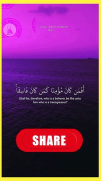 Récitation du Coran Recitation Of Qur'an #foryoupage #koran #Tilawat #100k #Tilawah #fyp #AlShaikhAbdulAziz