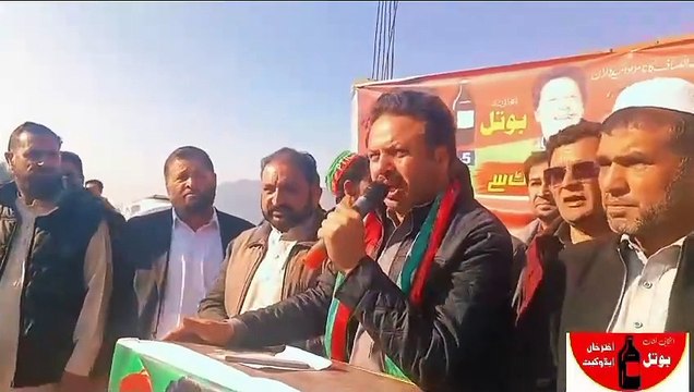 اِیَّاكَ نَعْبُدُ وَ اِیَّاكَ نَسْتَعِیْنُ شینکڈ میں ایڈوکیٹ اختر خان پی کے 5 انتخابی نشان بوتل اور ڈاکٹر امجد علی این اے 2 انتخابی نشان چائے جوش عوام کے طرف سے والہانہ استقبال. #بھاگنا_نہیں_مقابلہ_کرو