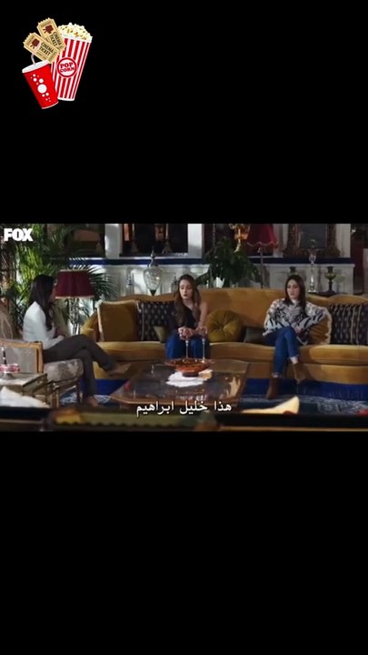 مسلسل حب بلا حدود الحلقة 16 بارت 8