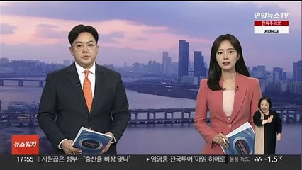 '성남 중원 출마' 이수진 "지금 후보 당 정체성 없어"…윤영찬 "무례"