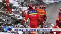 شاهد: عشرات القتلى والمفقودين في انهيار أرضي جنوب غربي الصين