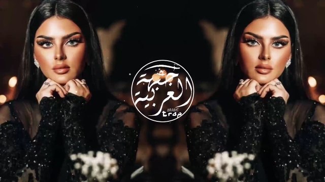 Lama New Arabic Remix Song 2023 ريمكس عربي جديد يحب الجميعTik Tok Music اغاني عربية