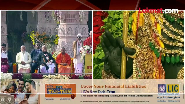 chnages - राम मंदिर सोहळ्यात गोविंददेव गिरींचं शिवाजी महाराजांबद्दल विधान.