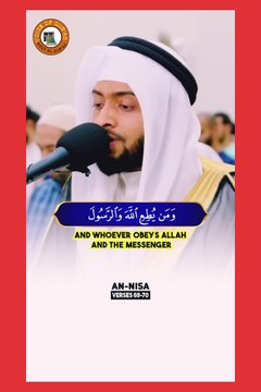 Emotional Quran Recitation Of Surah An-Nisa Ahmad Al Nufais Récitation du Sourte Al-Nisa #VoiceofQuranSoutAlQuran #fyp #Tilawah #100k #Tilawat #koran #islamic #reciting #quran_alkarim