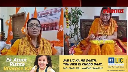 रामनाम बँक,  बँकेत आहे १८० कोटींचा रामनाम खजिना