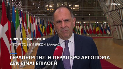 Γεραπετρίτης: Η επιπλέον αργοπορία για την Μέση Ανατολή δεν συνιστά επιλογή