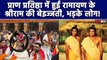 Ram Mandir Ayodhya: Ramayan के राम Arun Govil को Amitabh के पीछे बैठा देख भड़के लोग, किए Comments