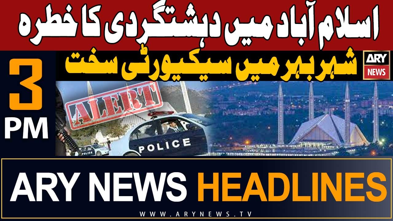 ARY News 3 PM Headlines 22nd January 2024 |    ...