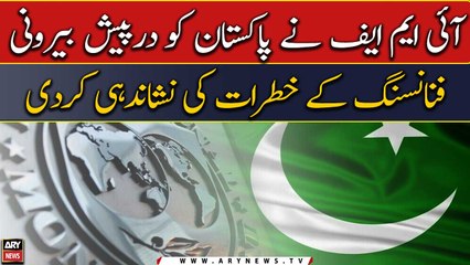 IMF identifies external financing risks facing Pakistan