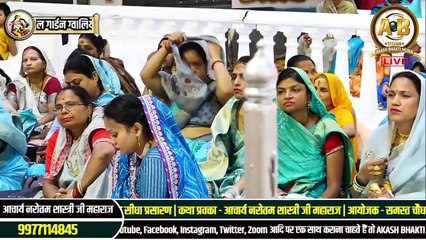 जानिए राजा परीक्षित की कुंडली में क्या लिखा था क्या भविष्यवाणी की थी ऋषि-मुनियों ने #katha2023