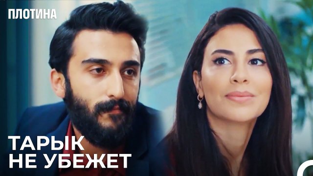 Поддержка От Ибрагима Захре - Плотина 26 Cерия