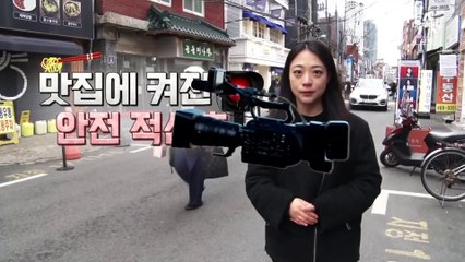 [현장 카메라]사라진 안전, 위험천만 ‘맛집’ 웨이팅