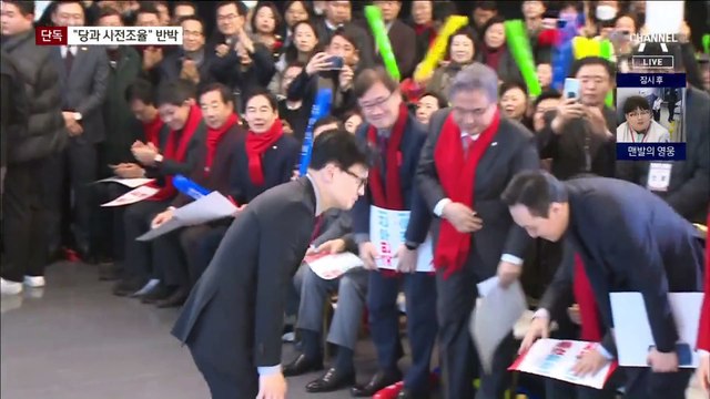 [단독]“사당화” 지적에 한동훈, 정면 반박