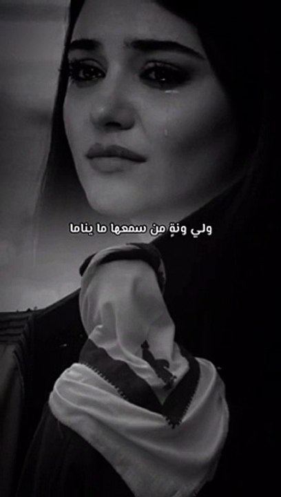 اغاني حزينه