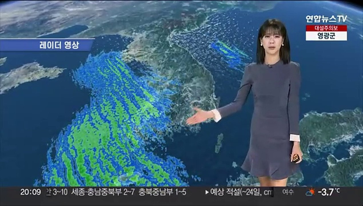 [날씨] 전국 곳곳 한파특보, 내일 최저 서울 -14도…서쪽 '대설'