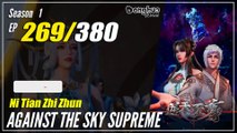 【Ni Tian Zhizhun】  S1 EP 269 - Against The Sky Supreme | Donghua - 1080P