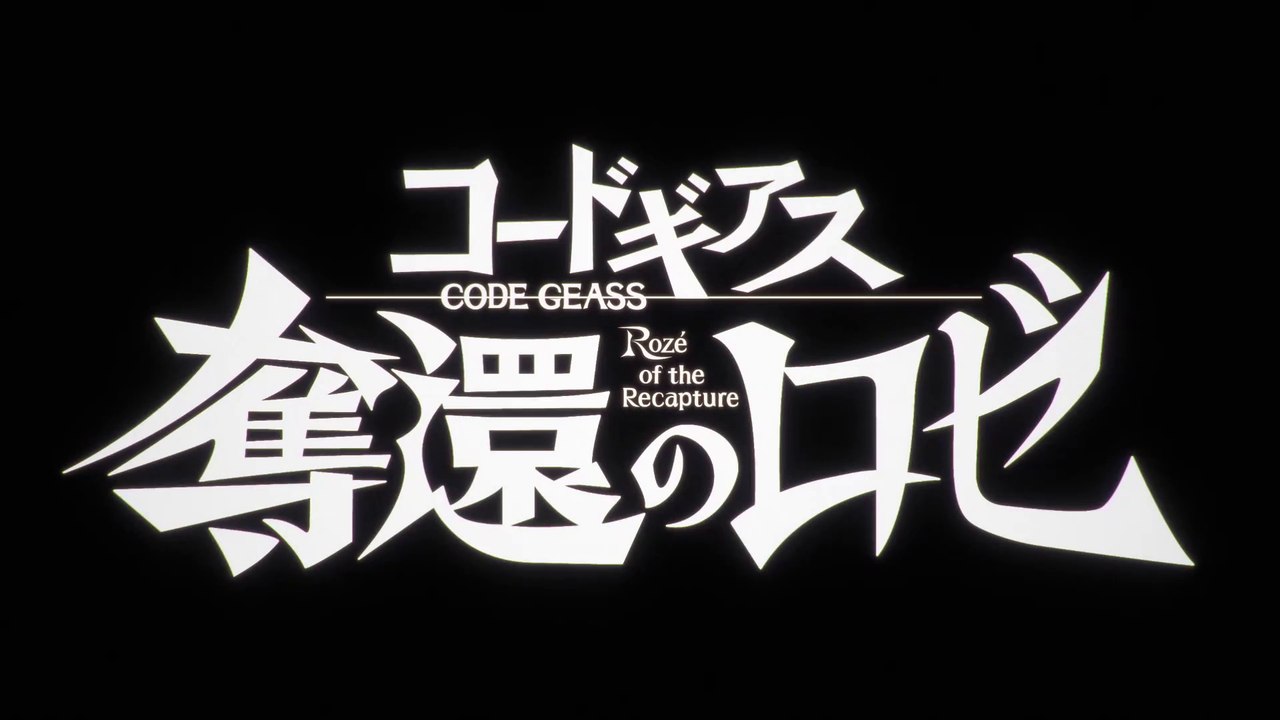 Code Geass Roze of the Recapture Teaser Trailer