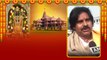 Ayodhya Ram Mandir Inauguration.. అయోధ్యలో భావోద్వేగంతో Pawan Kalyan.. | Telugu Oneindia