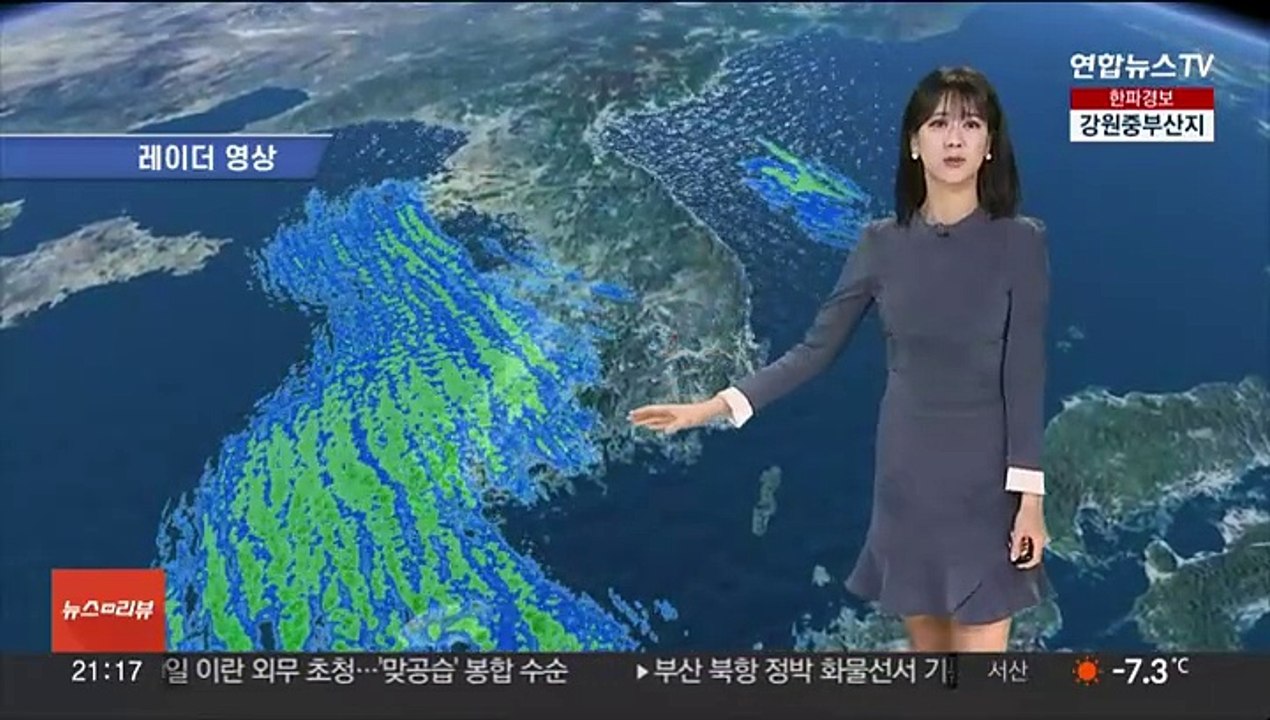 [날씨] 전국 북극 한파 기승, 내일 영하권 강추위…모레까지 서쪽 '폭설