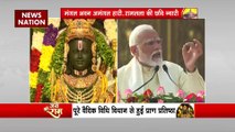 Ram Mandir Inauguration : प्रभु राम के लिए हमारी पूजा विशेष होनी चाहिए : PM मोदी