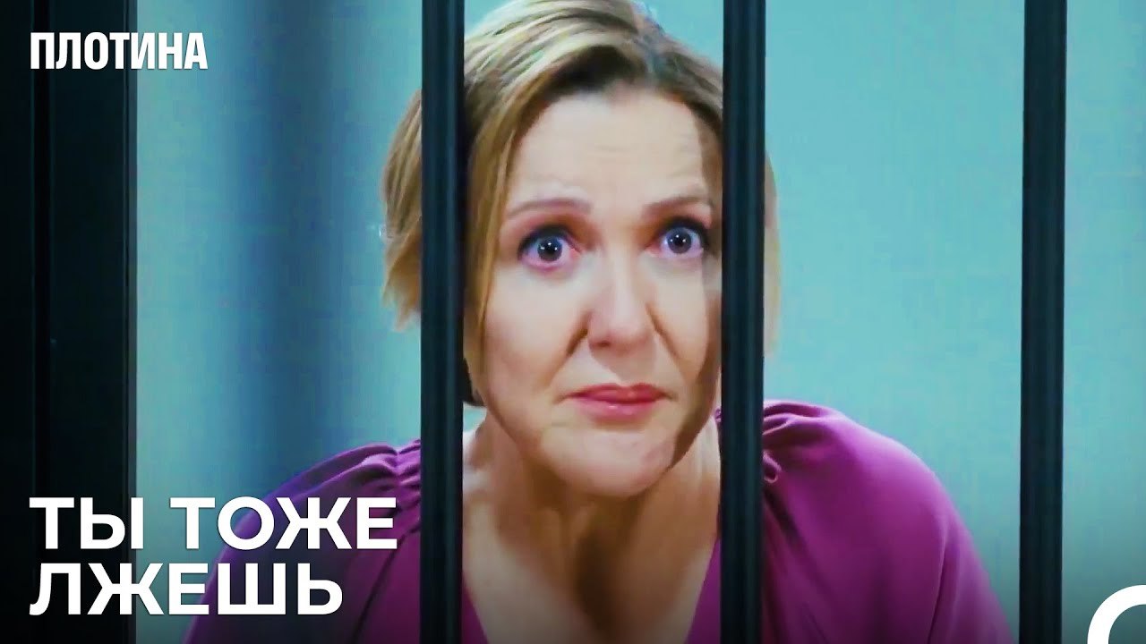 Нехир Всё Оставила Позади - Плотина 26 Cерия