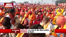 Ram Mandir Inauguration : Ayodhya के कूबेर टीला में PM मोदी ने विधि विधान से कि पूजा-अर्चना