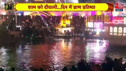 PM Modi lights 'Ram Jyoti' at this residence