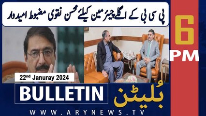 ARY News 6 PM Bulletin | Mohsin Naqvi Appointed as Chairman PCB | 22nd JAN 2024