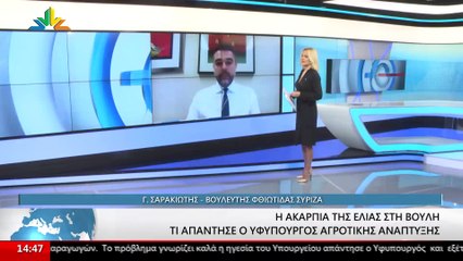 Ο Βουλευτής Φθιώτιδας ΣΥΡΙΖΑ- ΠΣ, Γιάννης Σαρακιώτης στο STAR