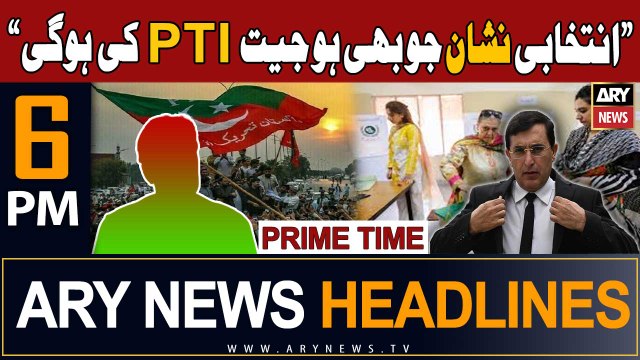 ARY News 6 PM Prime Time Headlines 22nd January 2024 | Jeet PTI Ki Hogi , Chairman PTI