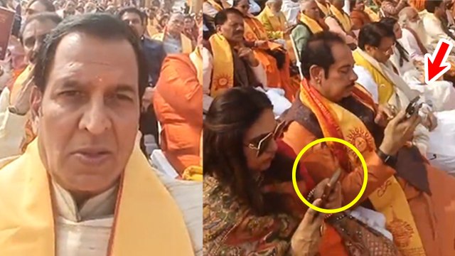 Ayodhya Ram Mandir Pran Pratishtha: Sunil Lahri Video में Dipika Chikhlia Arun Govil Mobile में Busy