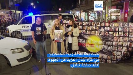 Descargar video: حرب غزة بيومها الـ108| قصف عنيف على خانيونس واجتماع أوروبي في بروكسل على أجندته 