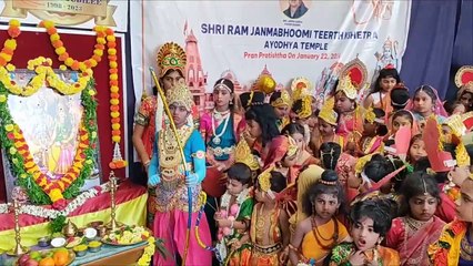 श्रीराम, सीता , लक्ष्मण और हनुमान के रूप में सजे स्कूली बच्चे
