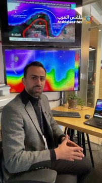 تأثر الممكلة يوم غد بمنخفض جوي مصنف من الدرجة الأولى وتفاصيل فرص الثلوج خلال الأيام القادمة