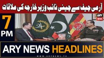 ARY News 7 PM Headlines 22nd January 2024 | COAS Asim Munir meets Chinese Deputy Foreign Minister