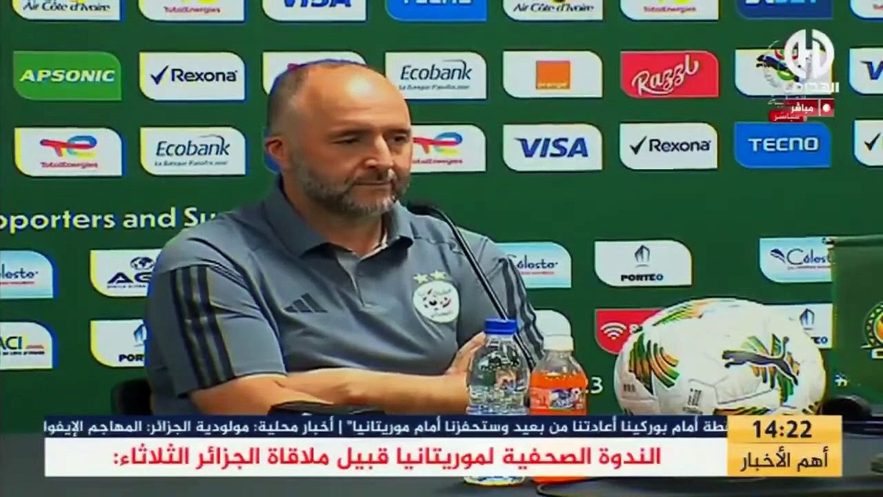 Conférence de presse de Belmadi et Aouar avant Algérie-Mauritanie