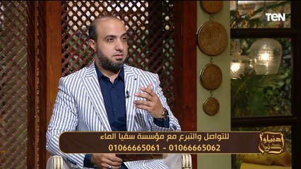 لو تسعد نفسك وتساعدها ساعد واسعد غيرك.. كلام هيغير حياتك من الشيخ أحمد علوان